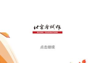 18新利体育官网app下载截图2